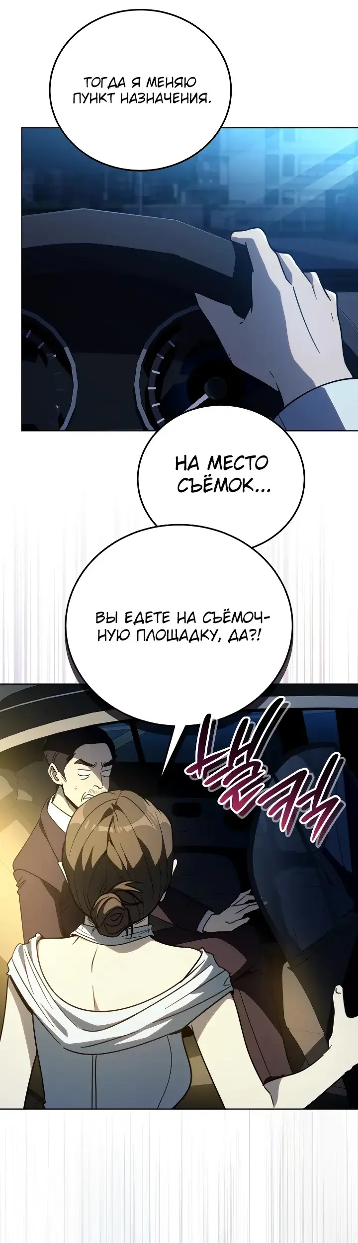 Страница 28