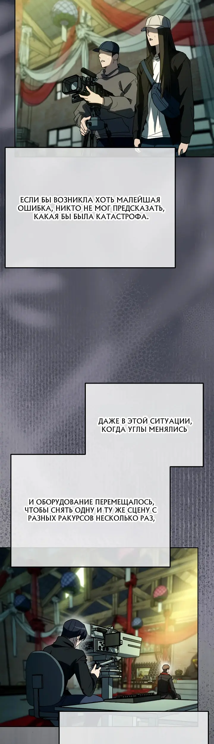 Страница 26