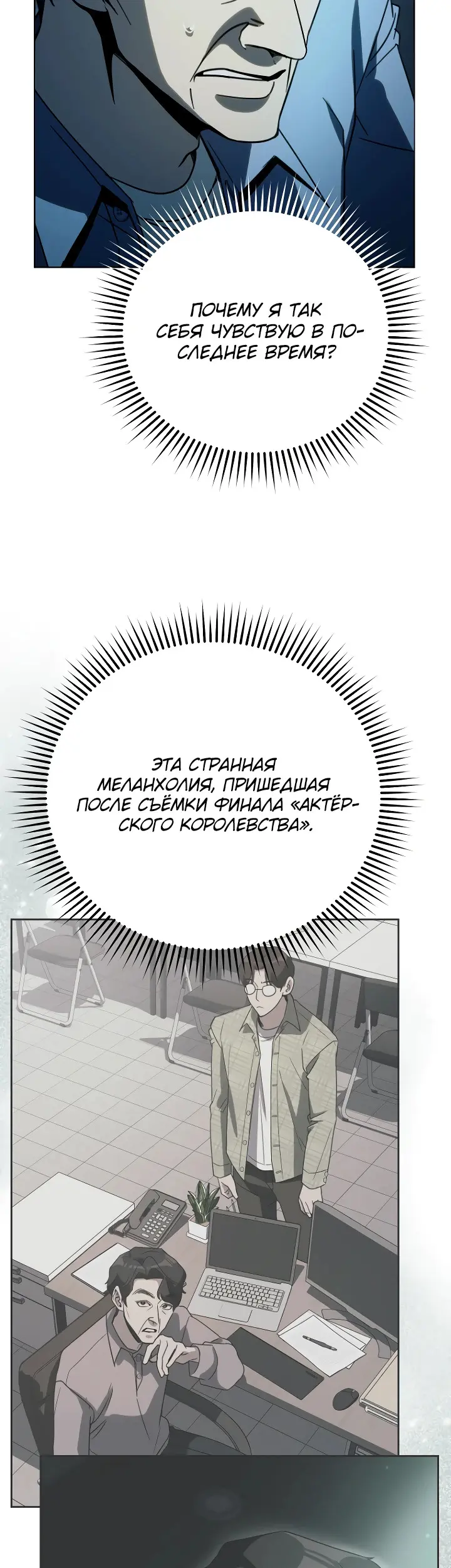 Страница 32