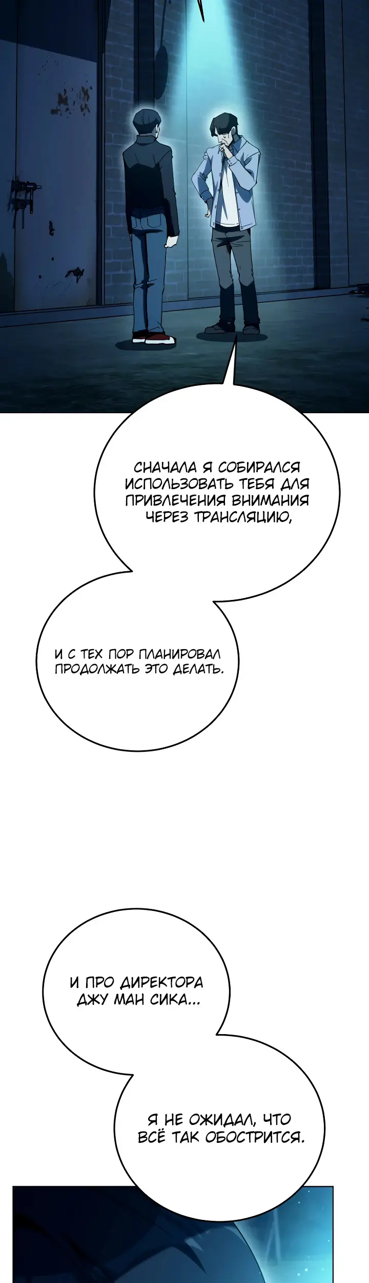 Страница 38