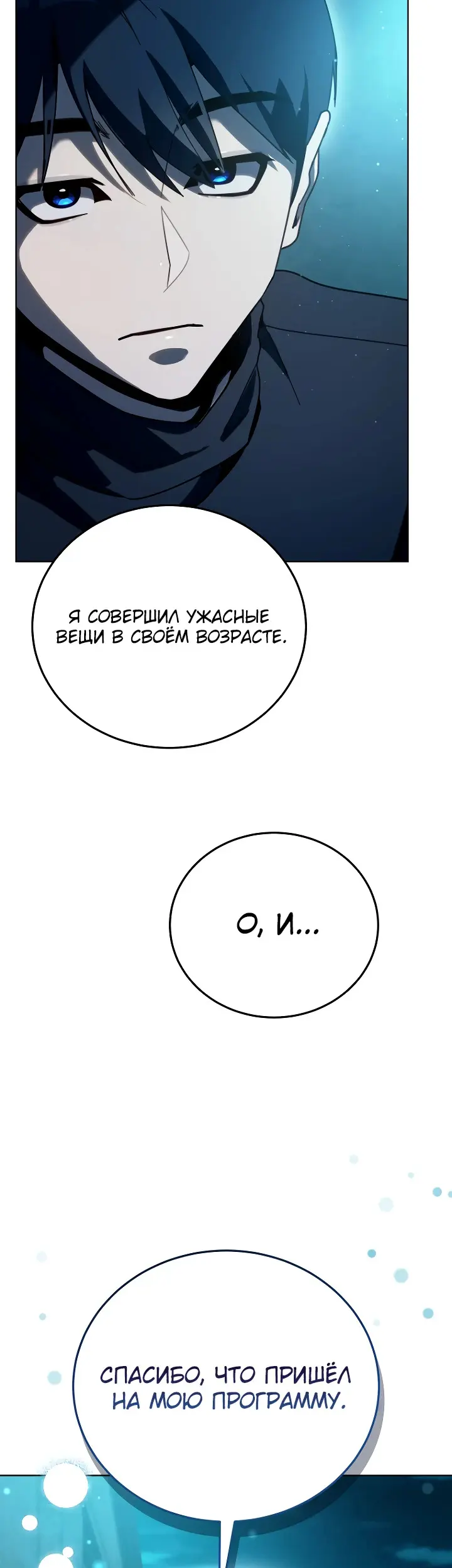 Страница 39