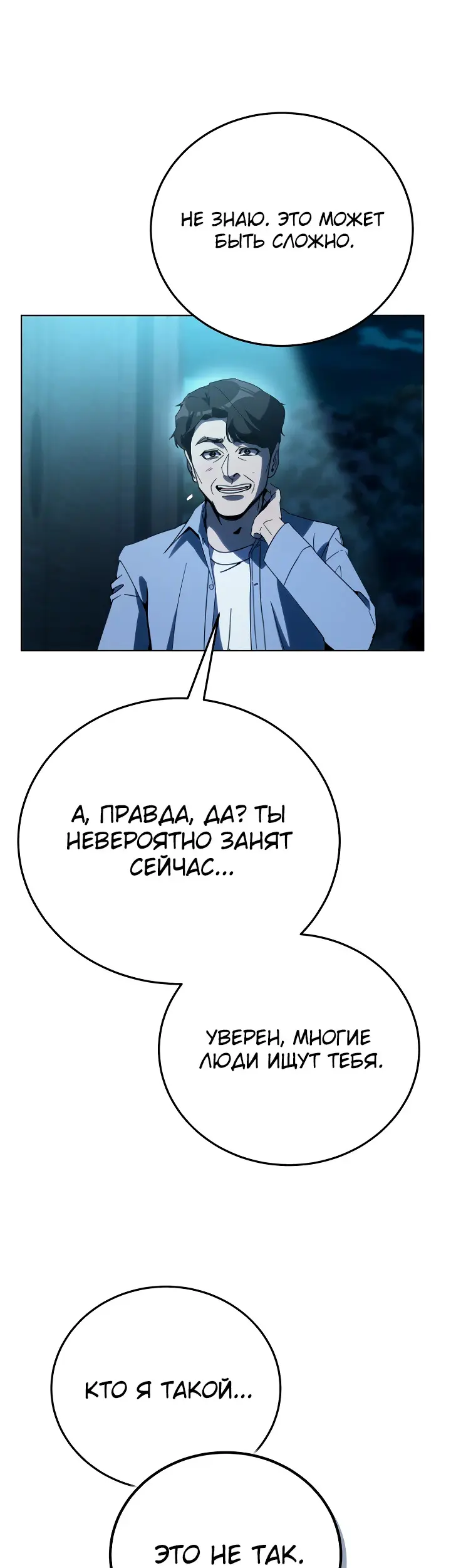 Страница 49