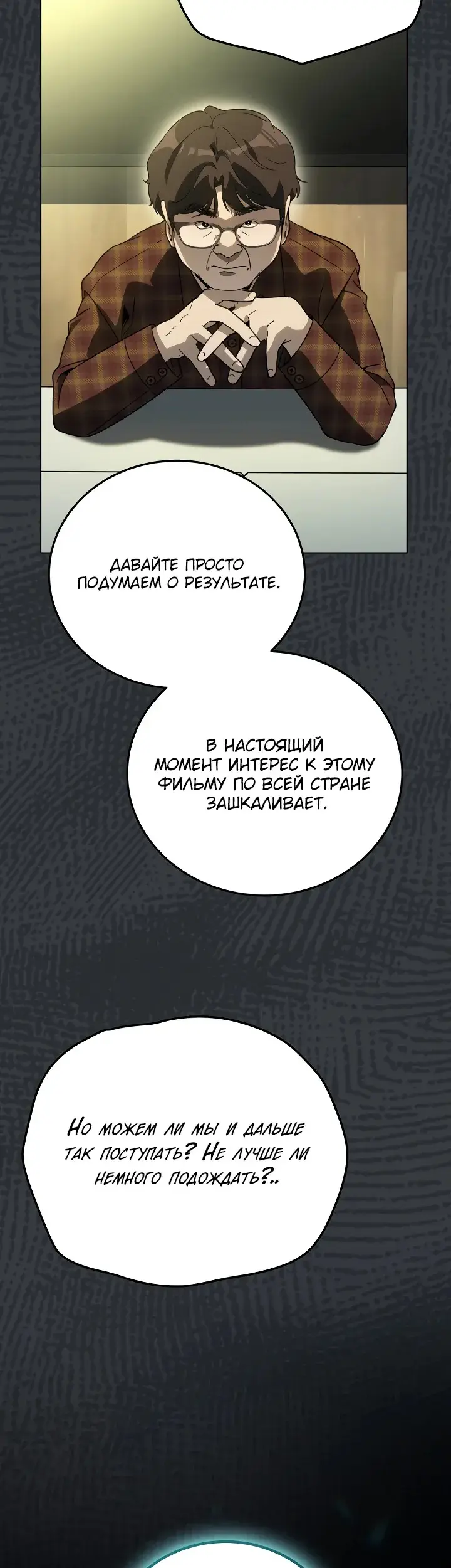 Страница 29