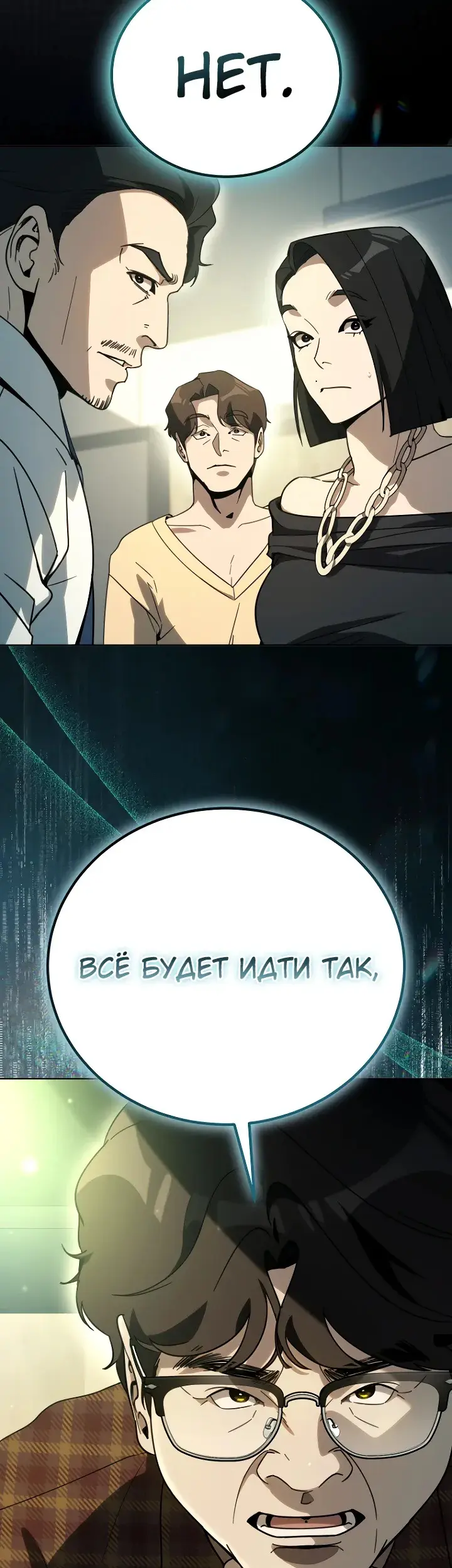Страница 30
