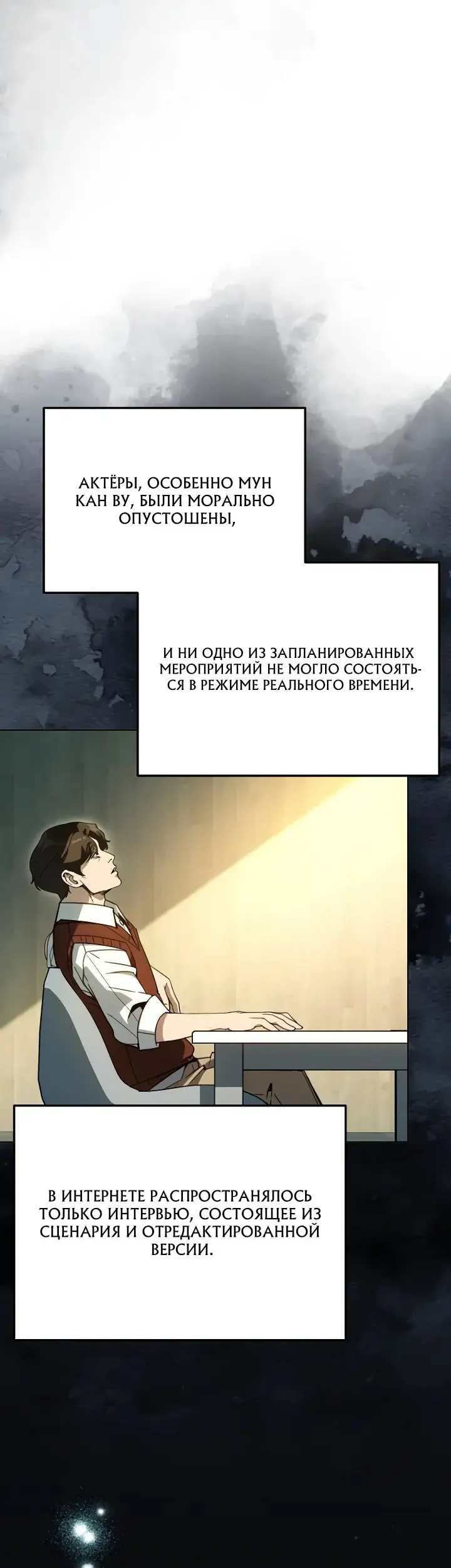 Страница 33