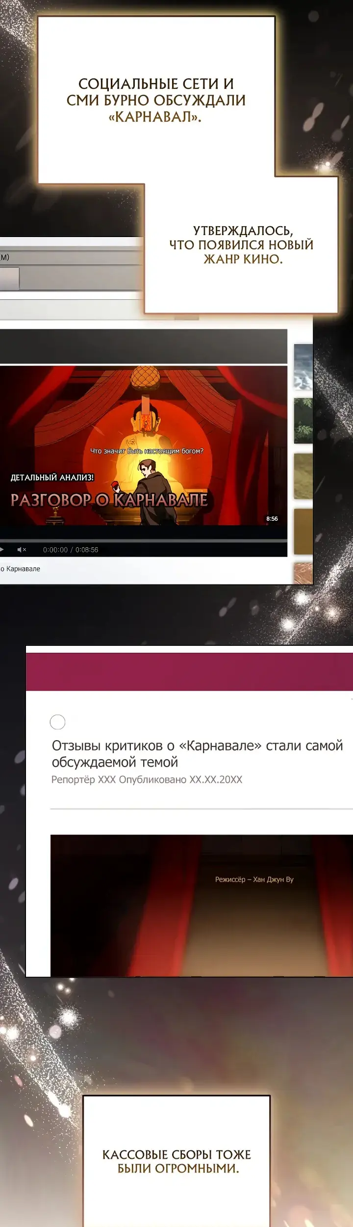 Страница 35