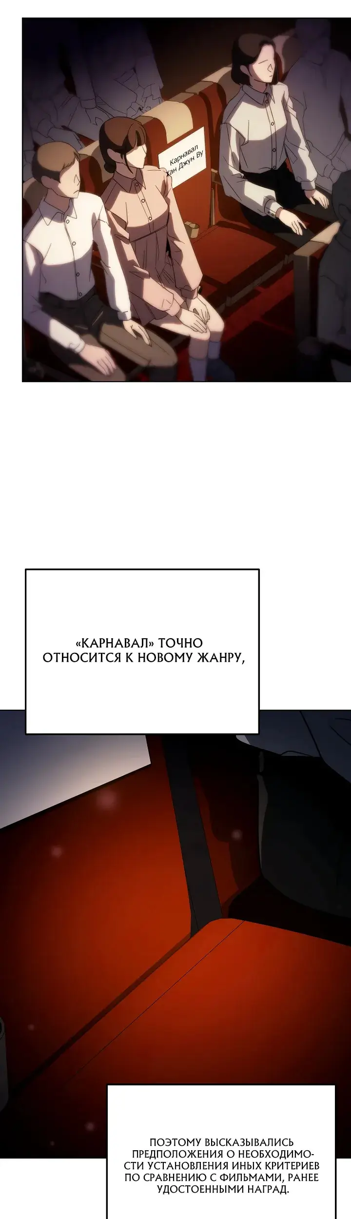 Страница 38