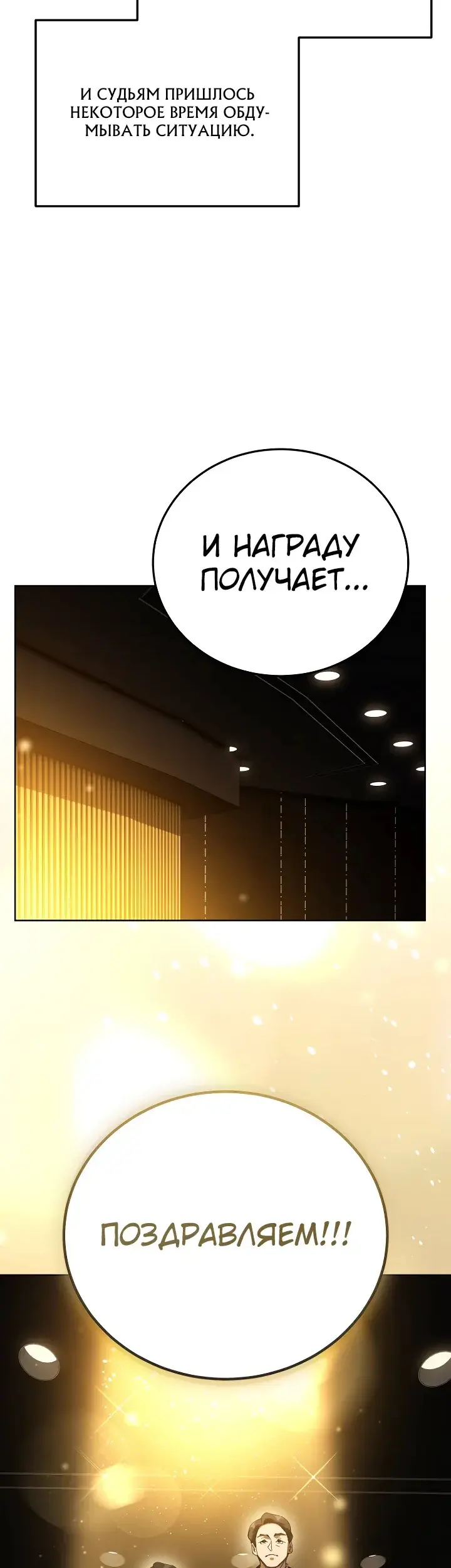 Страница 39