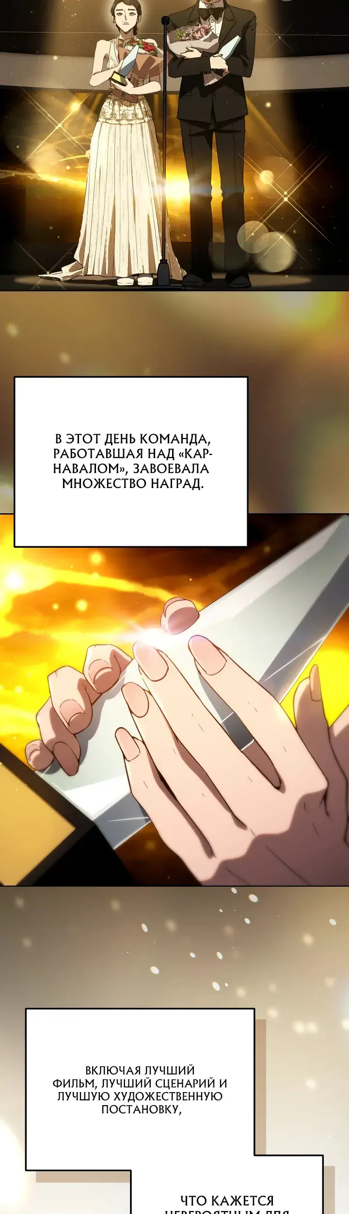 Страница 40