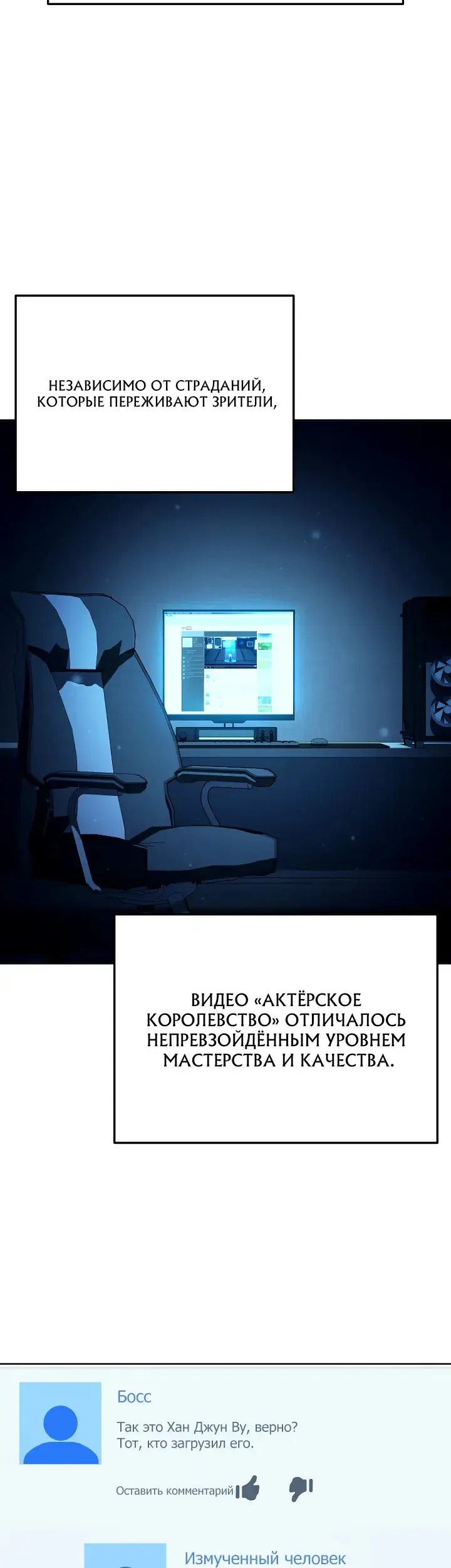 Страница 22