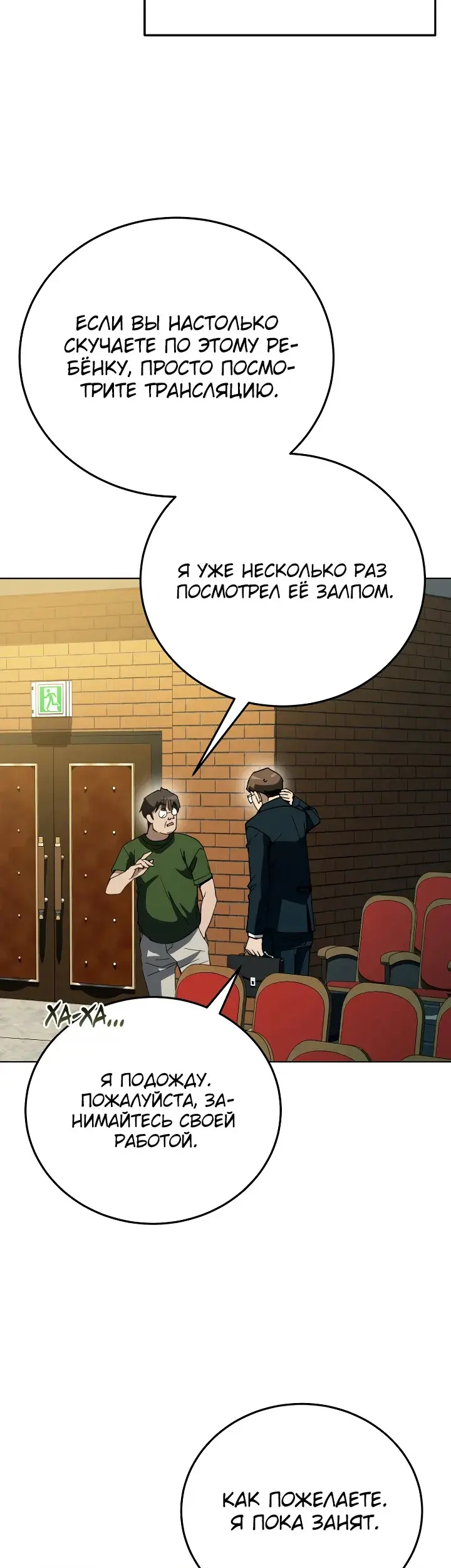 Страница 27