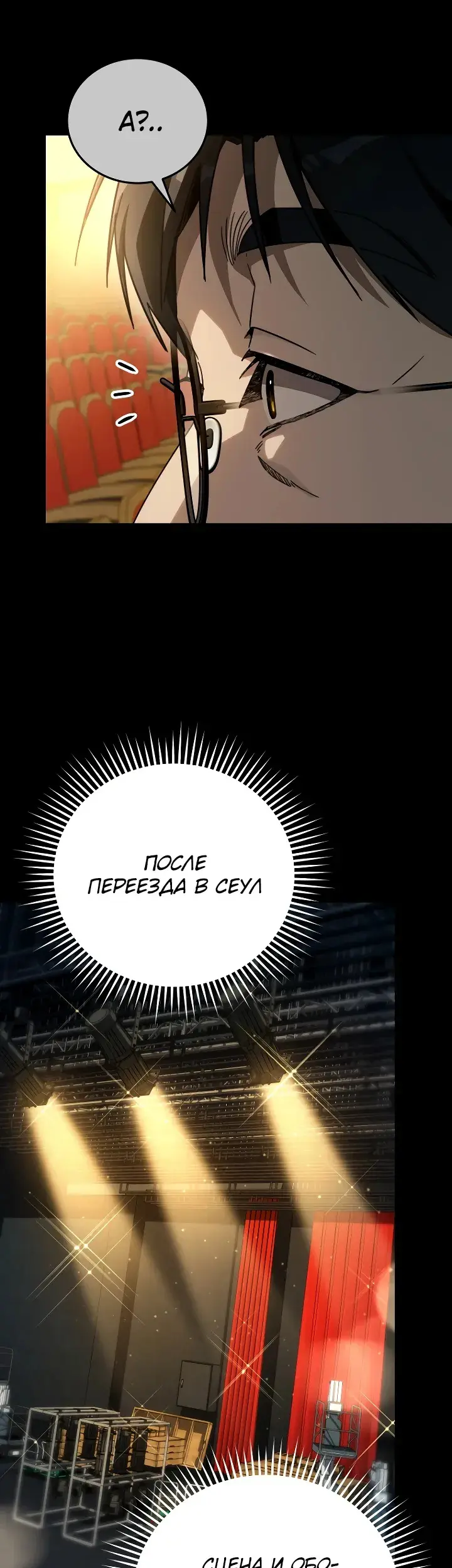 Страница 44