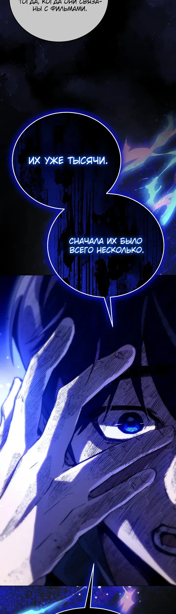 Страница 52