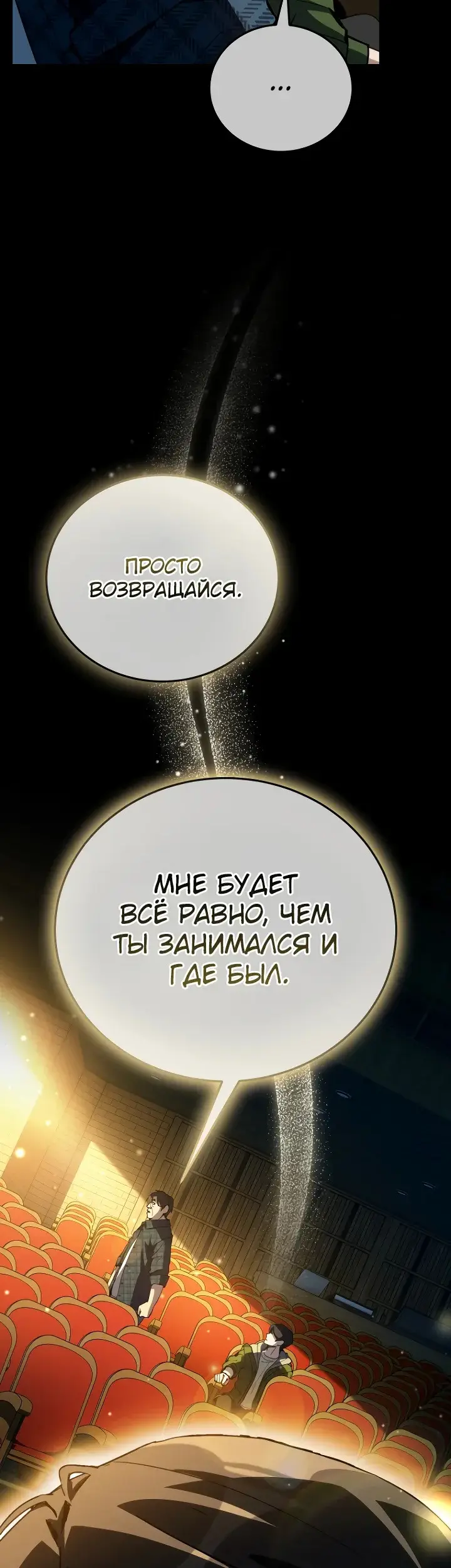 Страница 65