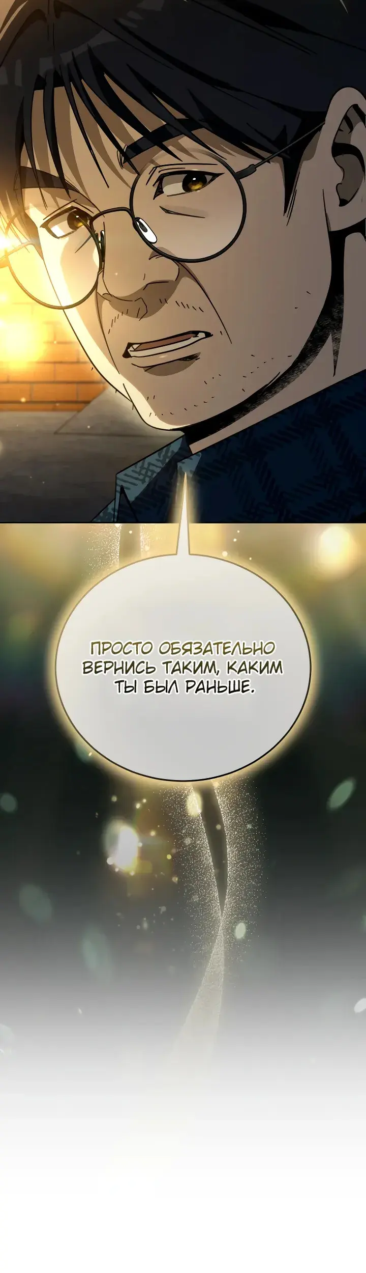 Страница 66