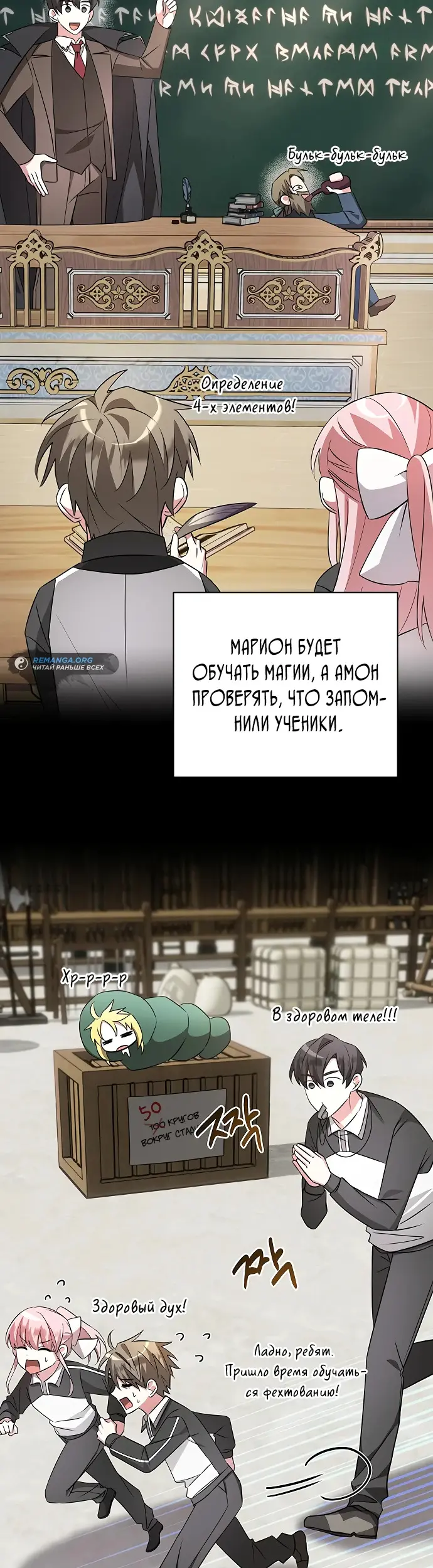 Страница 25