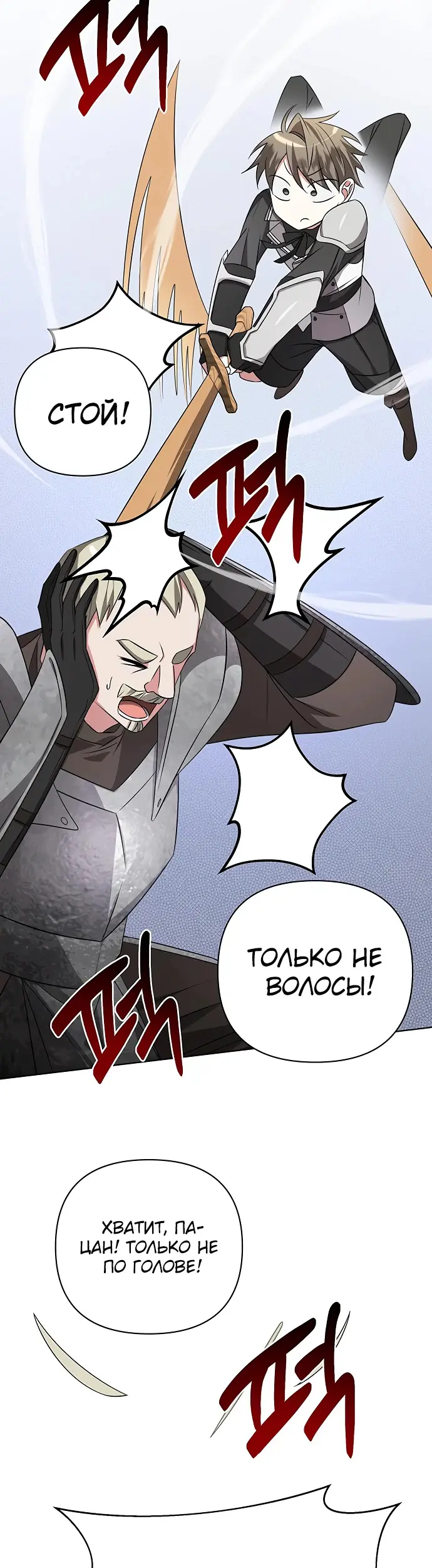 Страница 47