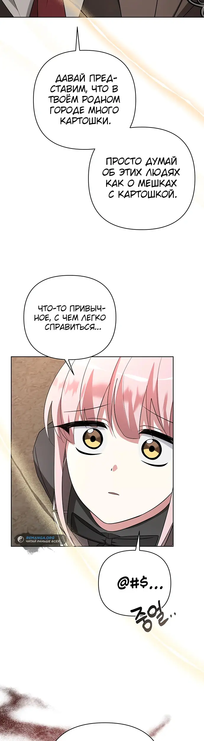 Страница 57