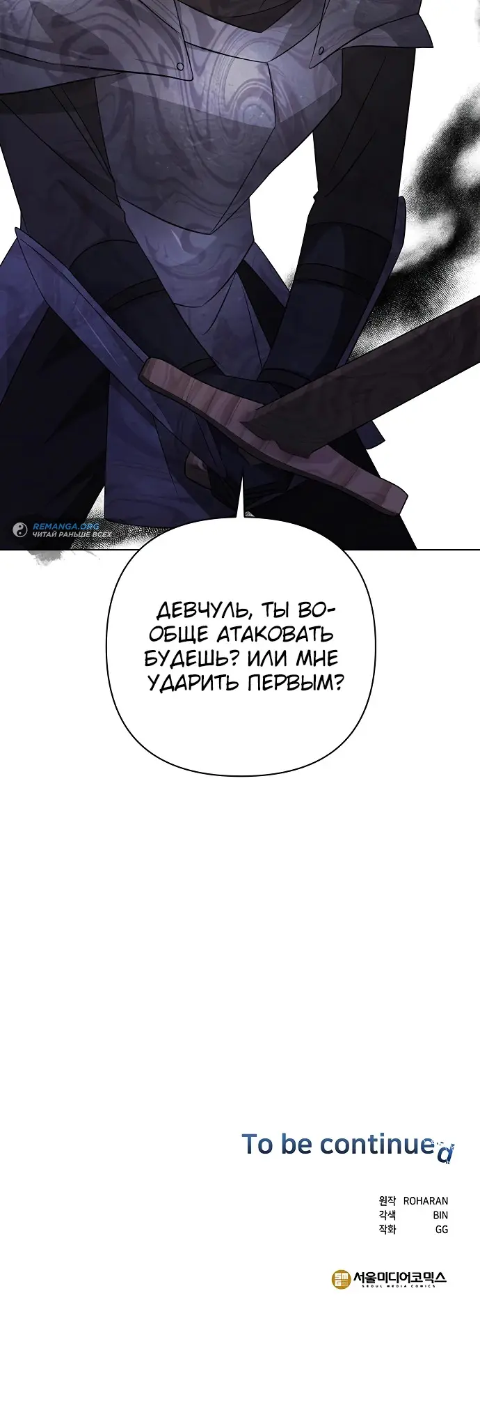 Страница 61