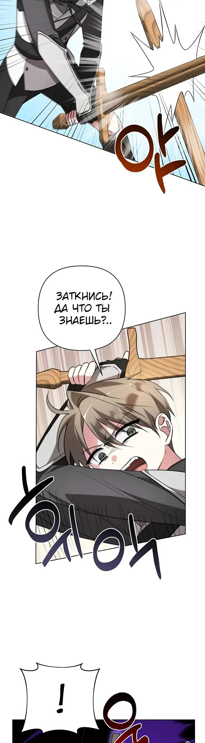 Страница 43