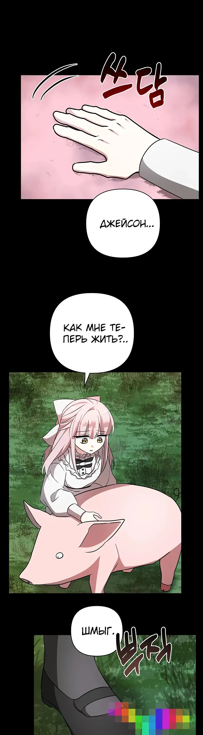 Страница 40