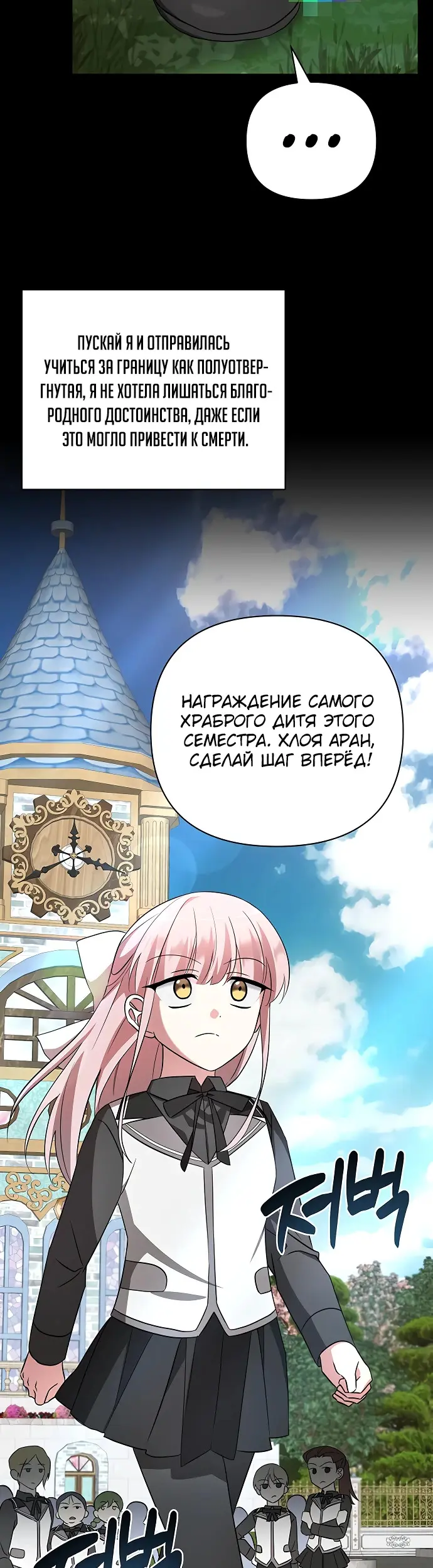 Страница 41
