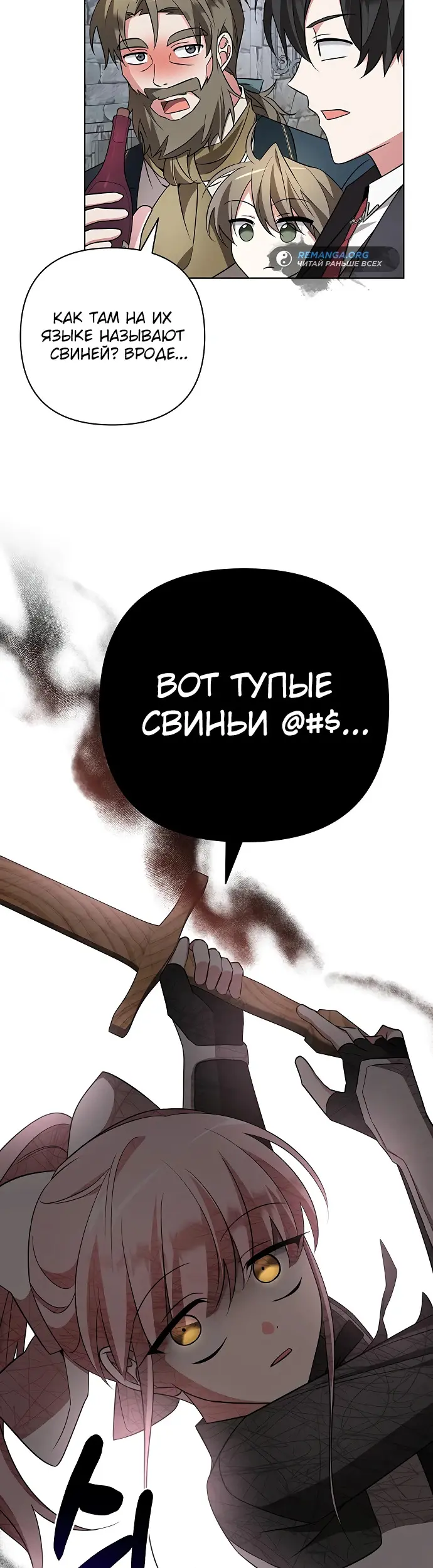 Страница 50