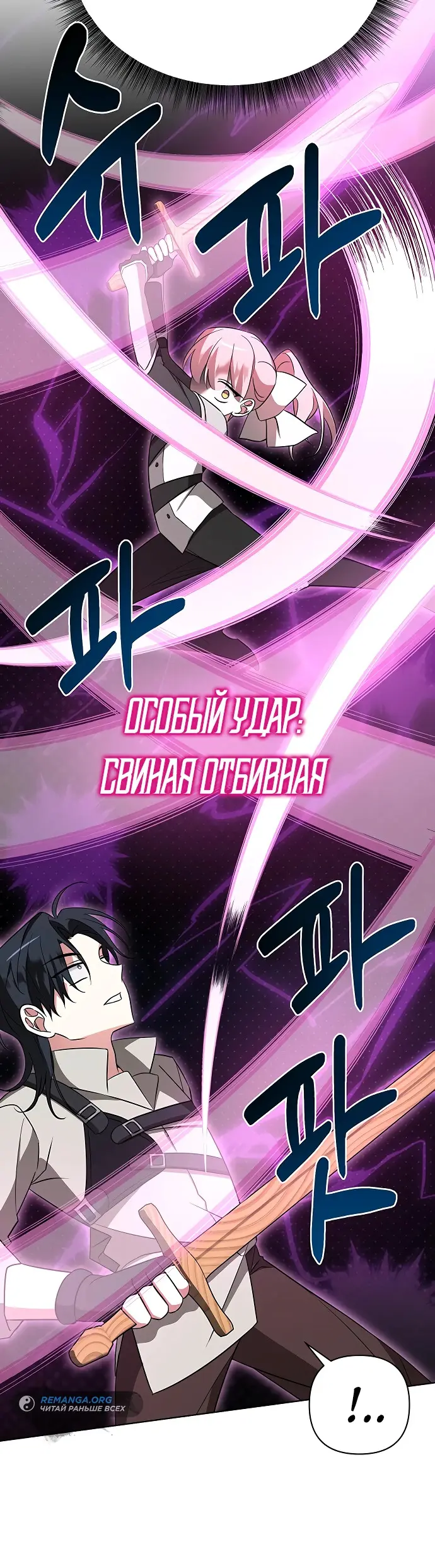 Страница 52
