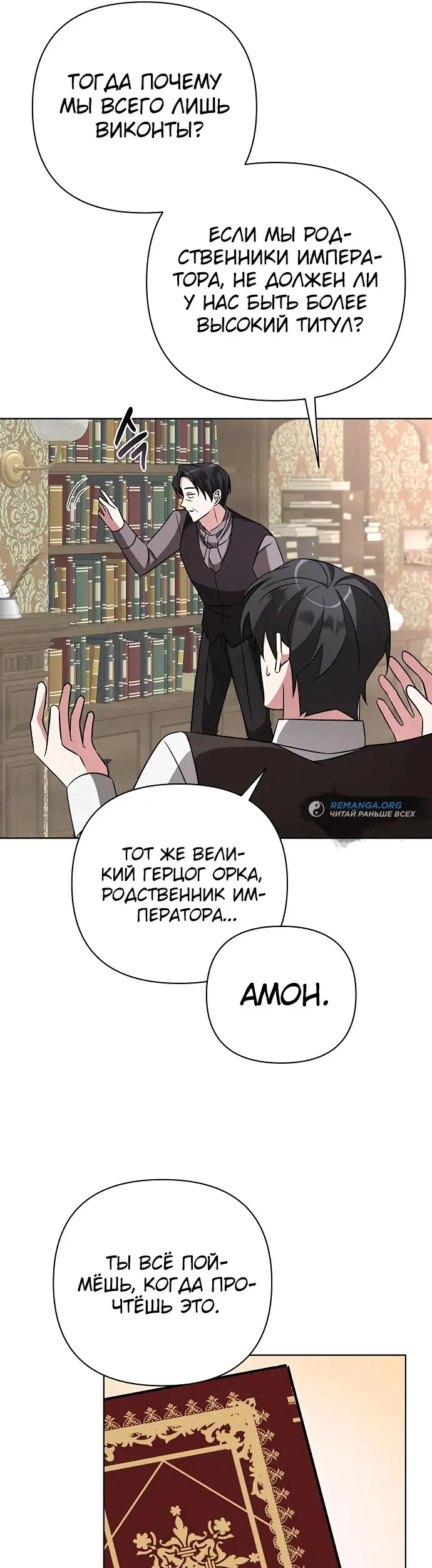 Страница 24