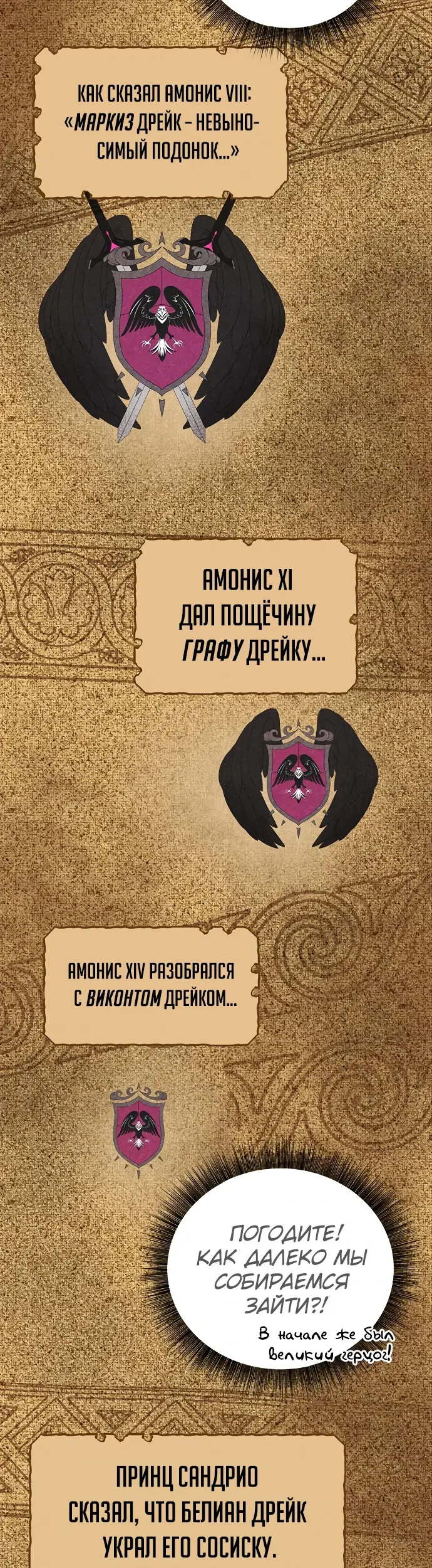 Страница 29