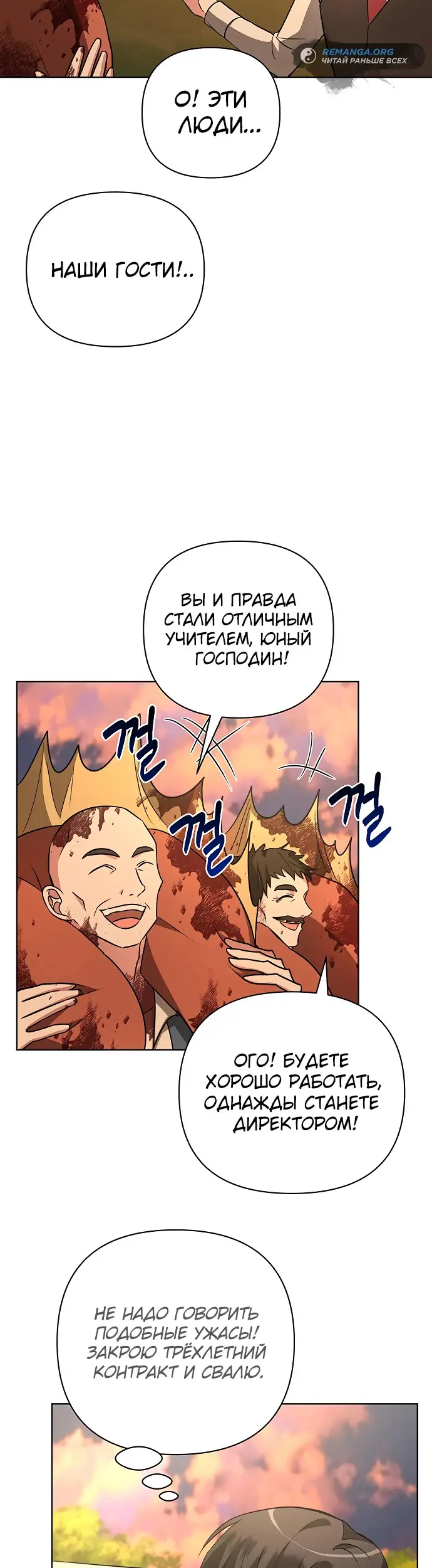 Страница 44