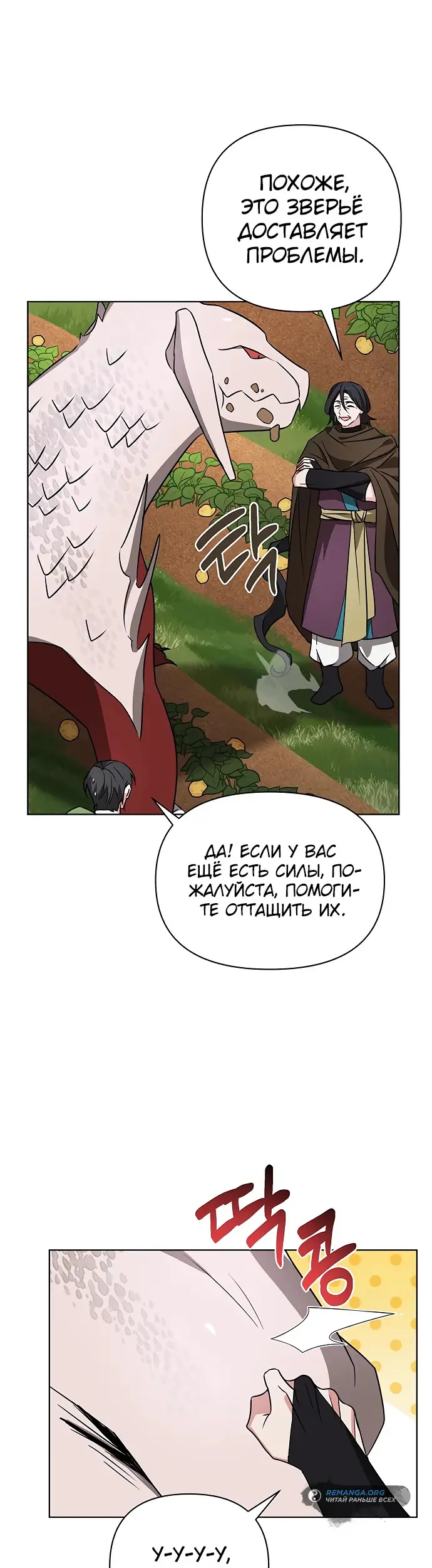 Страница 44