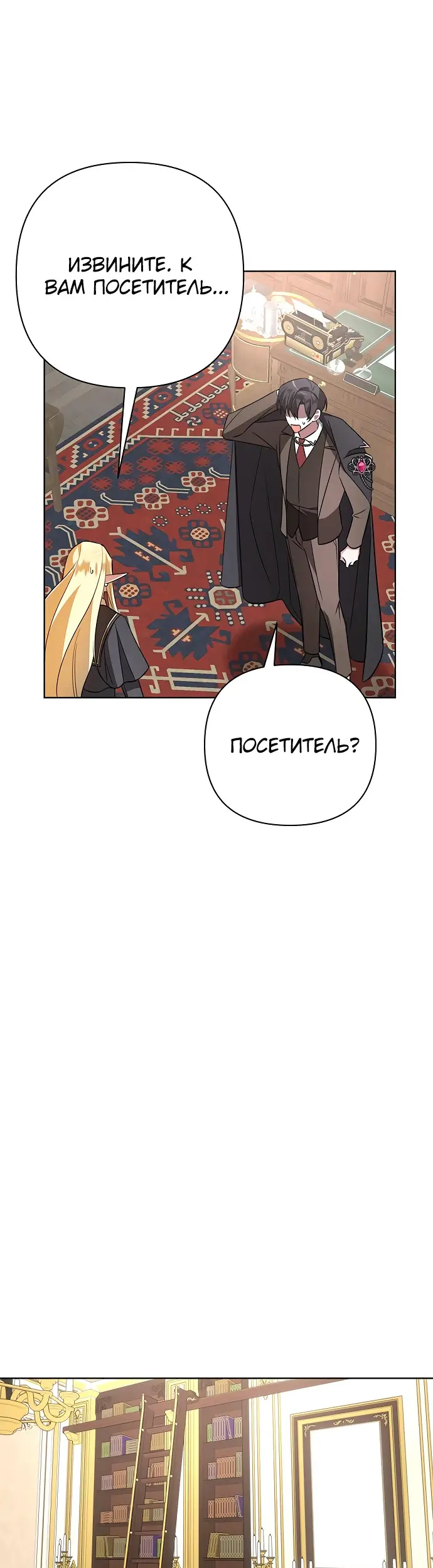 Страница 40