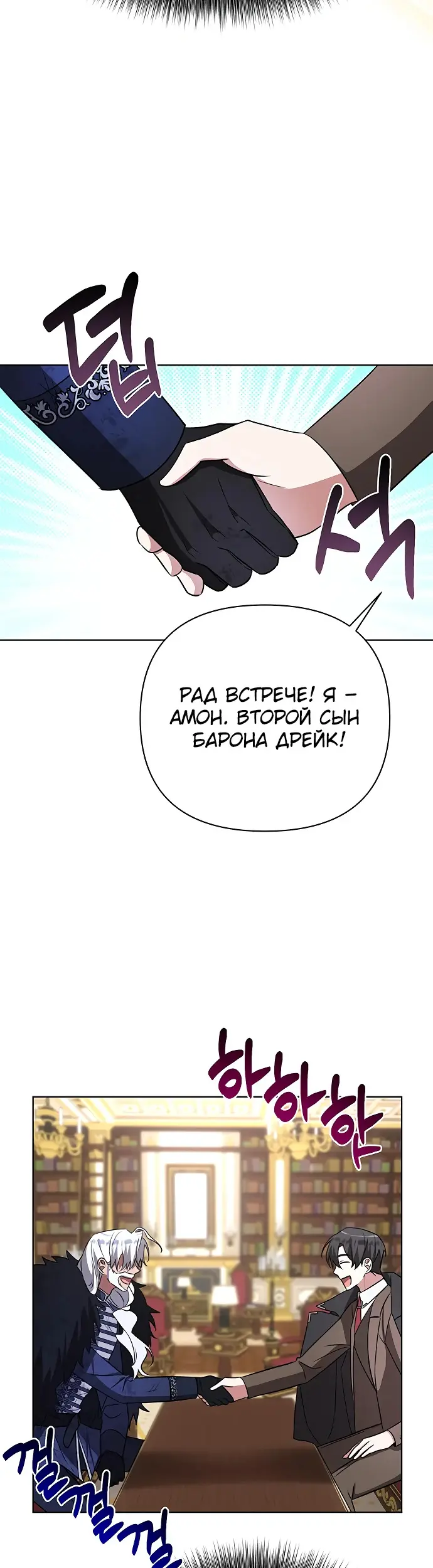 Страница 43