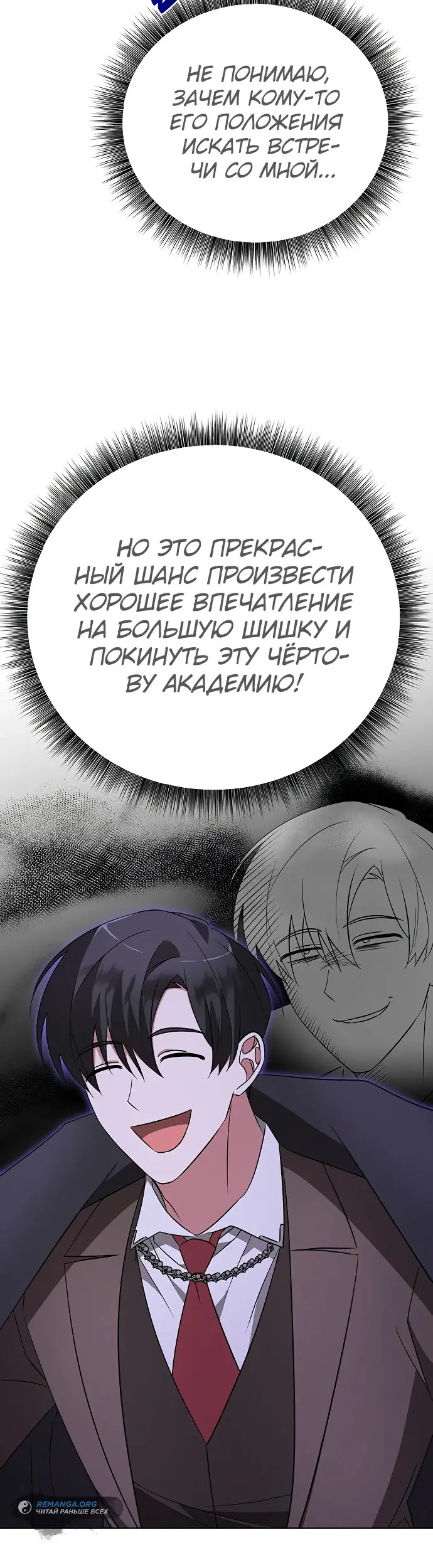 Страница 44