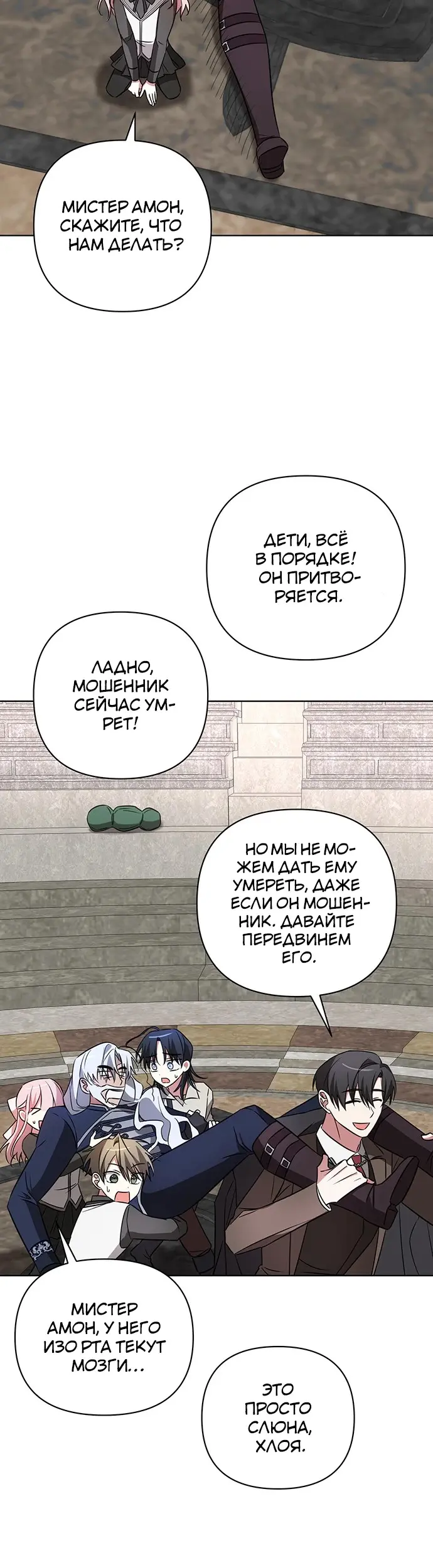 Страница 33