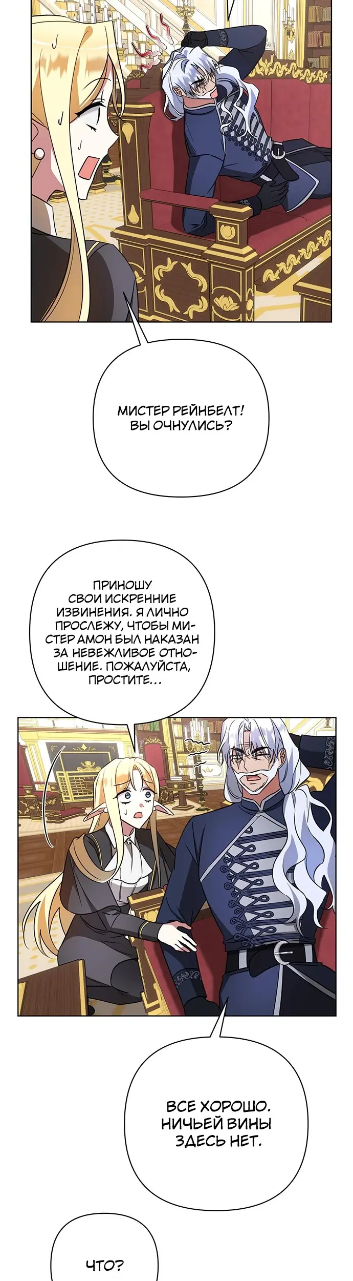 Страница 37