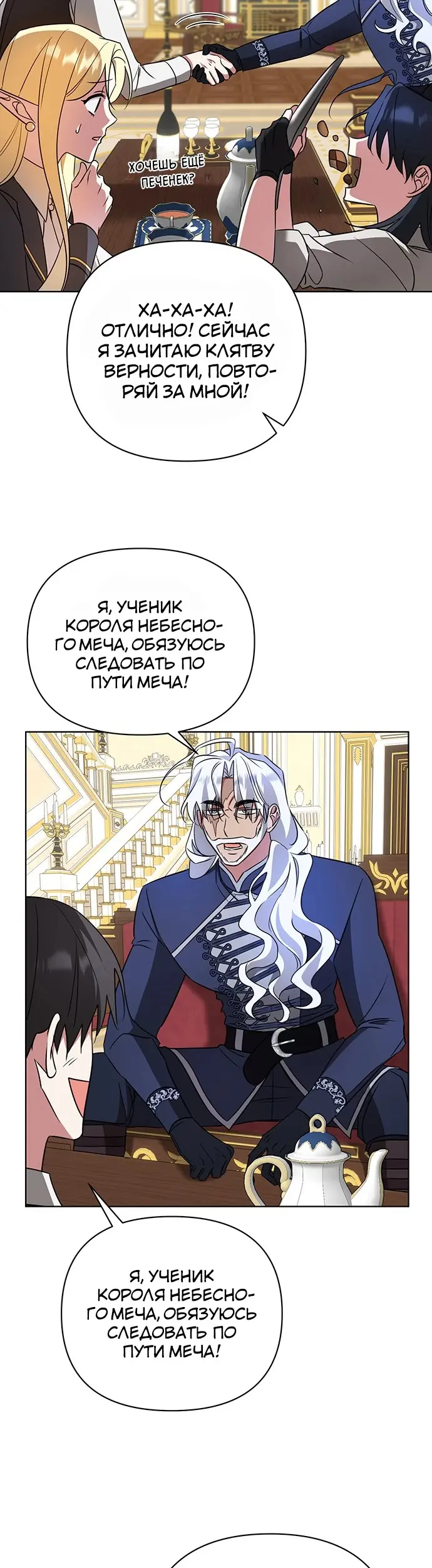 Страница 43