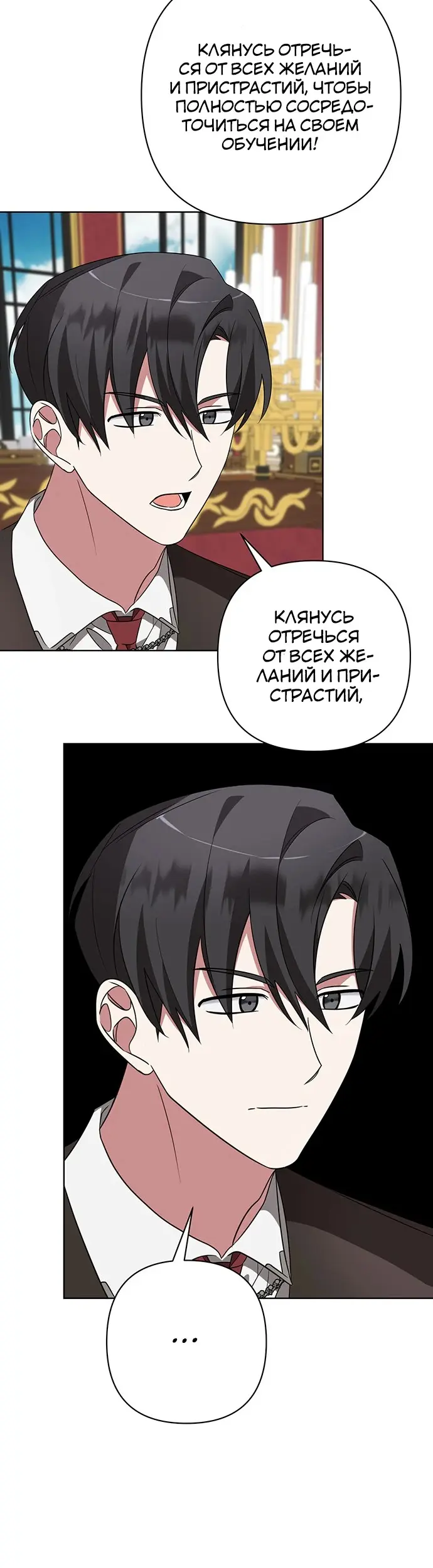 Страница 44
