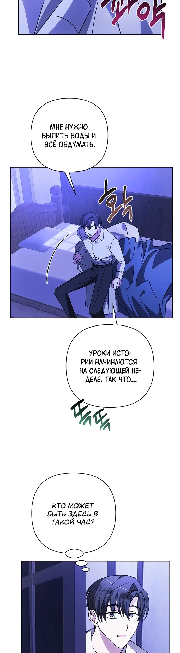Страница 23