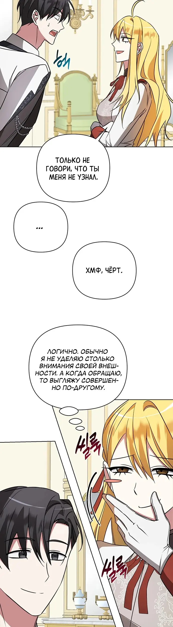 Страница 32
