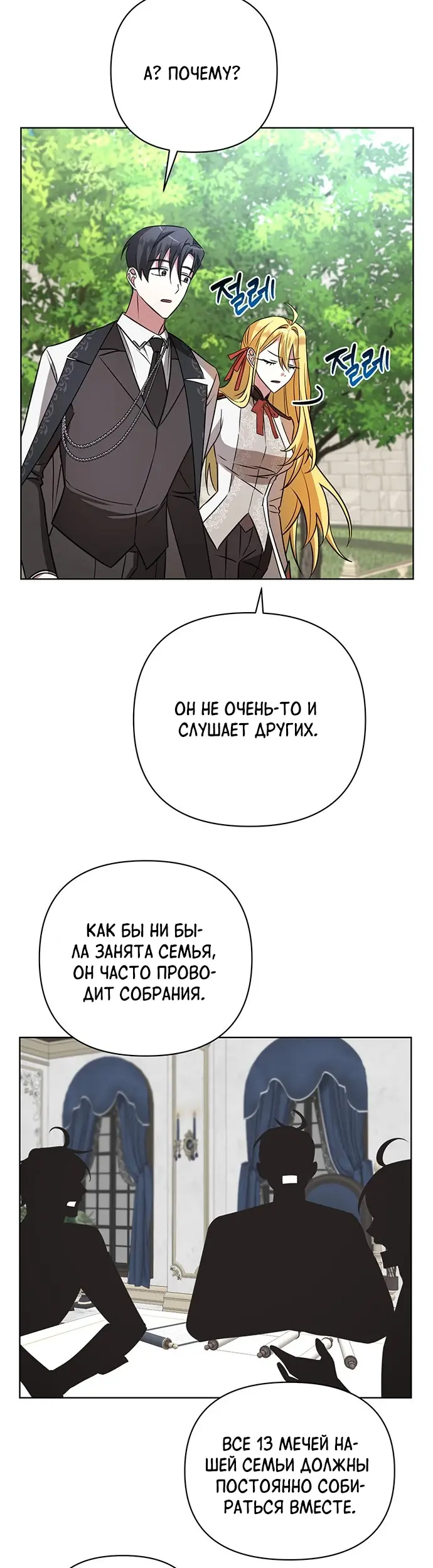 Страница 41