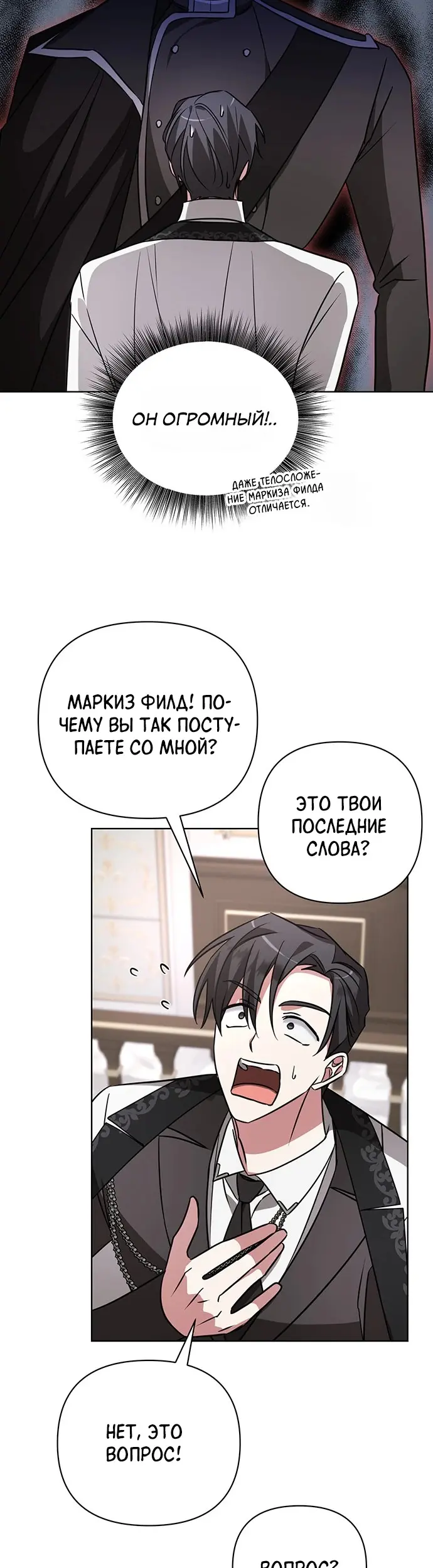 Страница 28