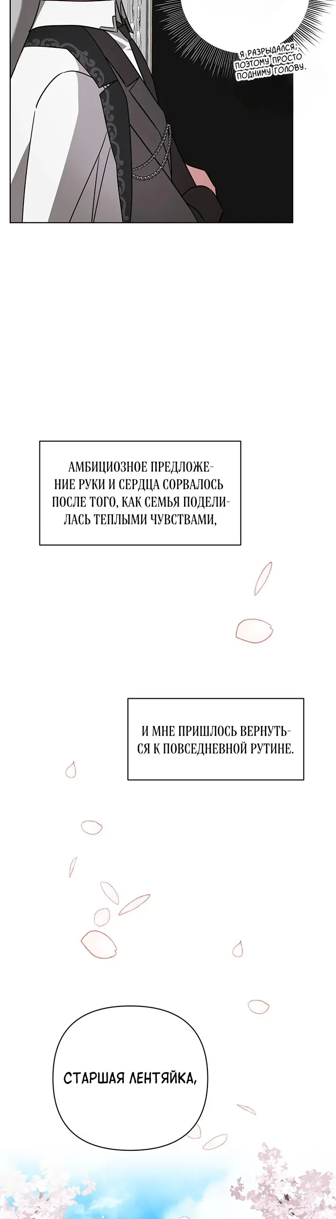 Страница 41