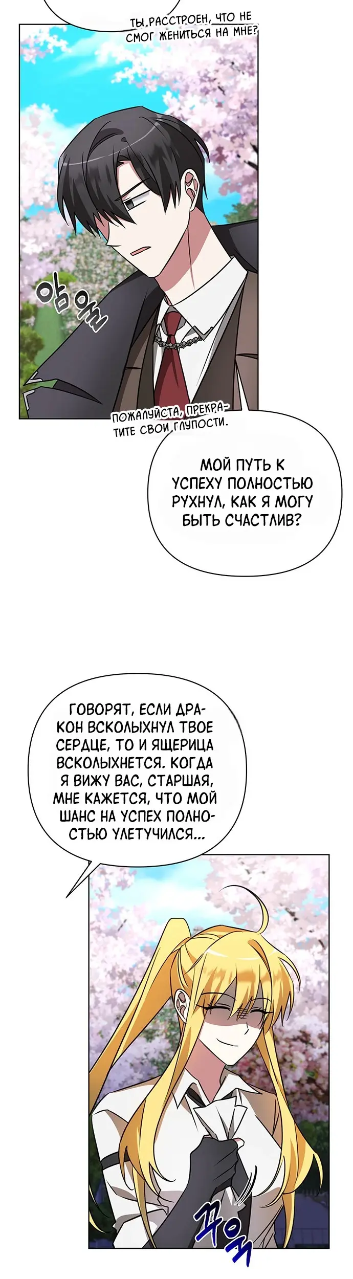 Страница 45