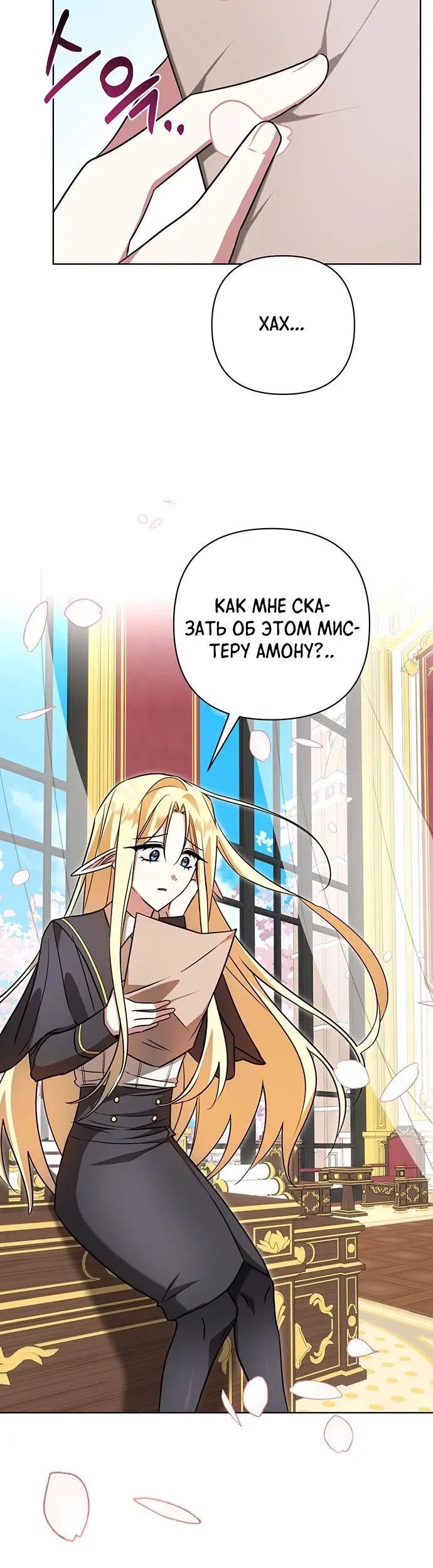 Страница 47