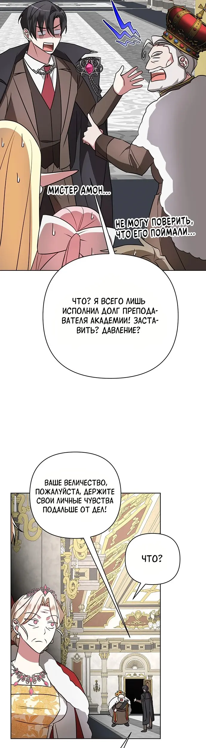 Страница 28
