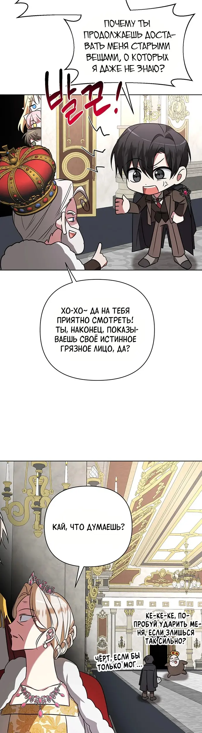 Страница 35