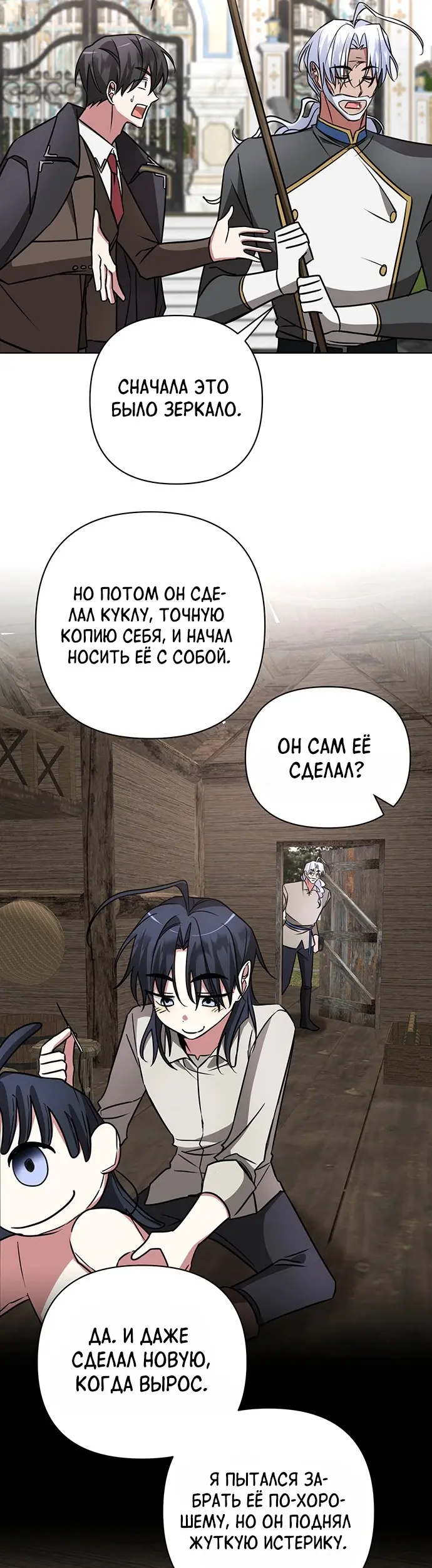 Страница 5