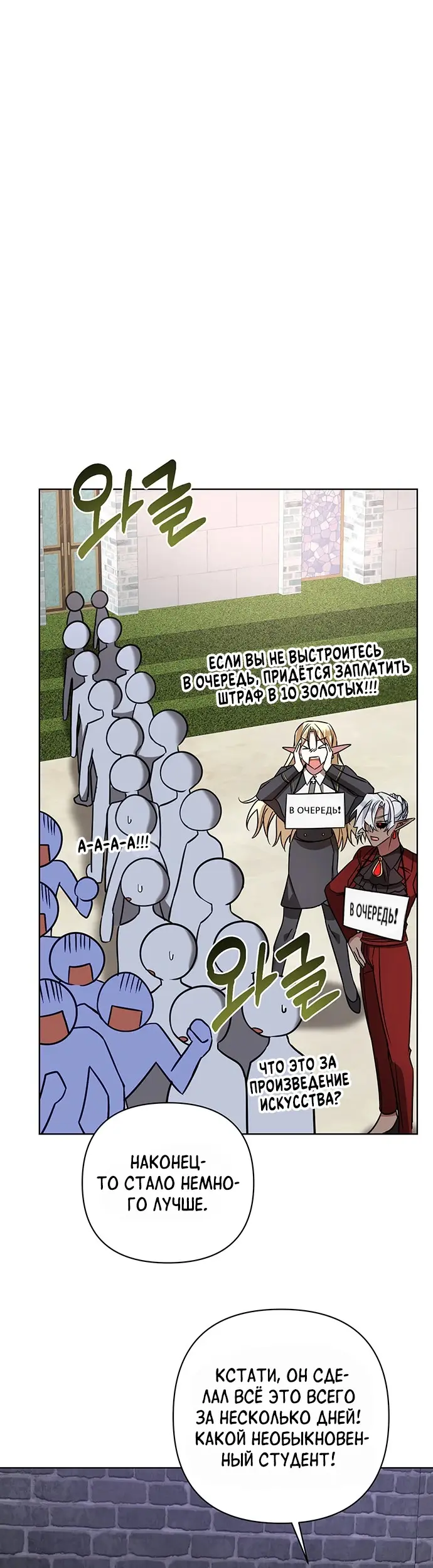 Страница 45